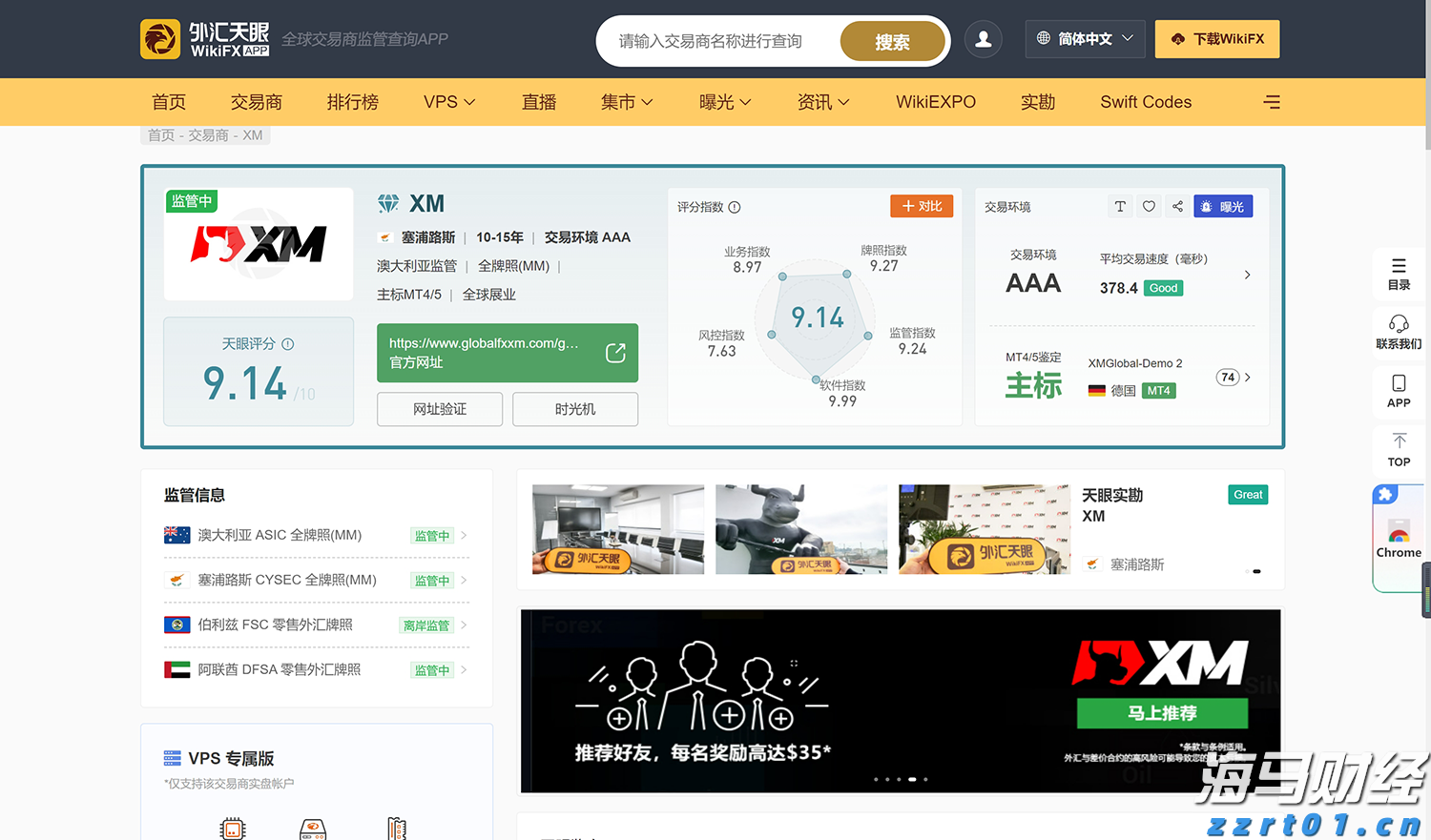 英国监管机构就医美肉毒杆菌中毒事件发出警告
