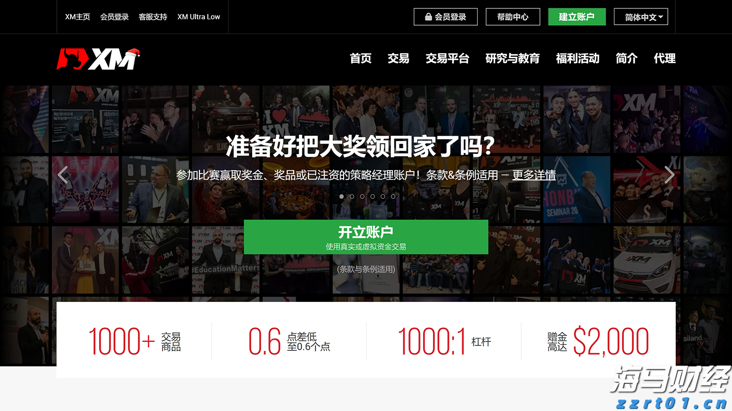 强生(JNJ.US)/艾伯维(ABBV.US)面临新挑战！礼来(LLY.US)BTK抑制剂成功在三期临床试验中达成主要目标