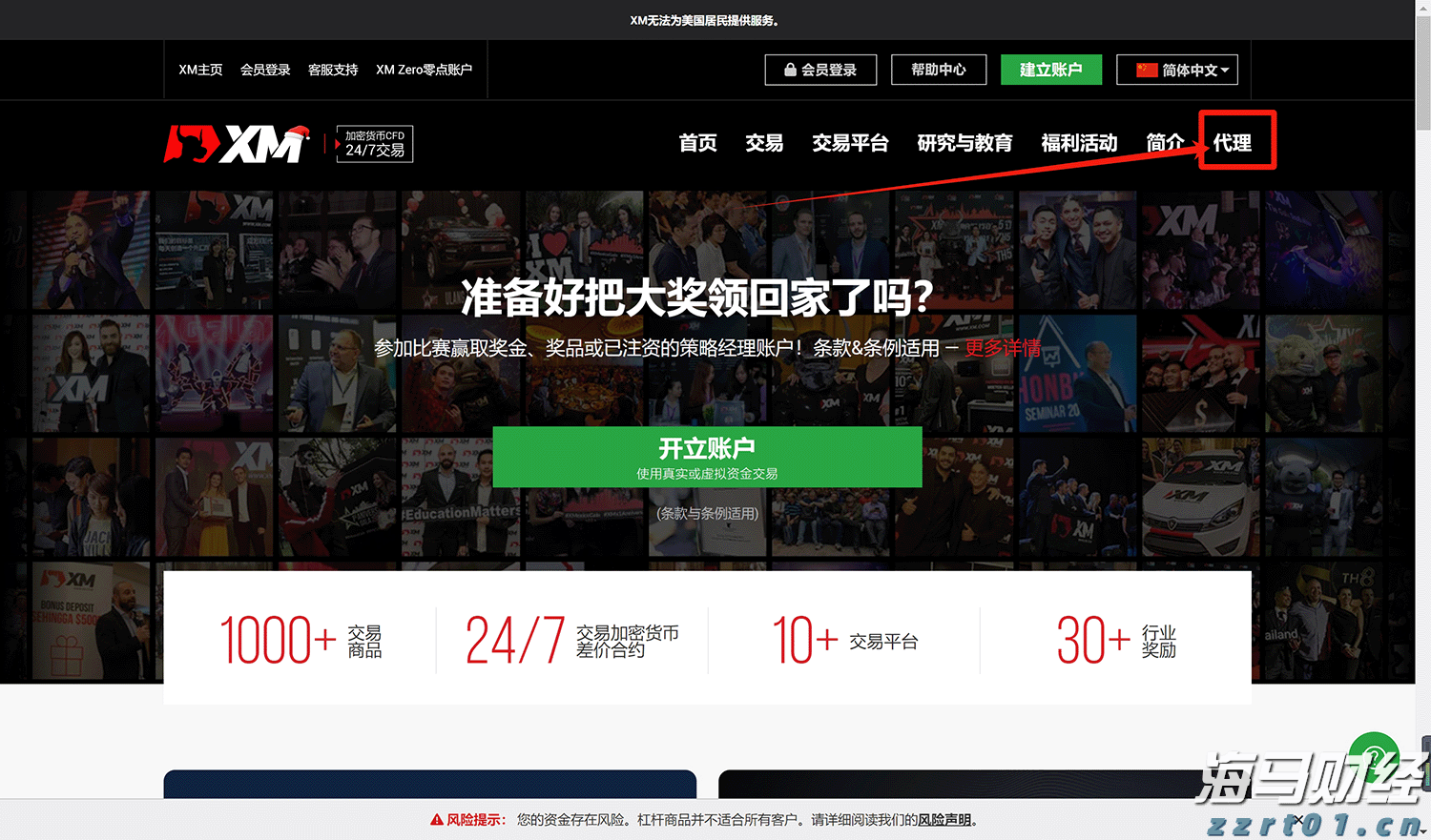事关黑龙江省知识产权行政保护！方案出台