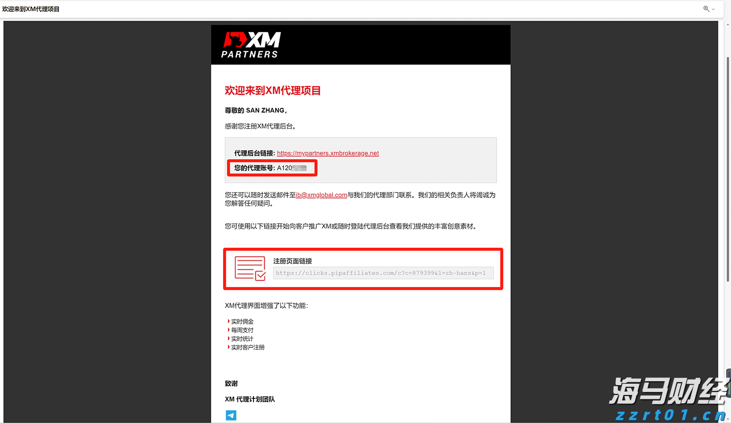 高估值无碍！美银：企业基本面强劲有望支撑美股