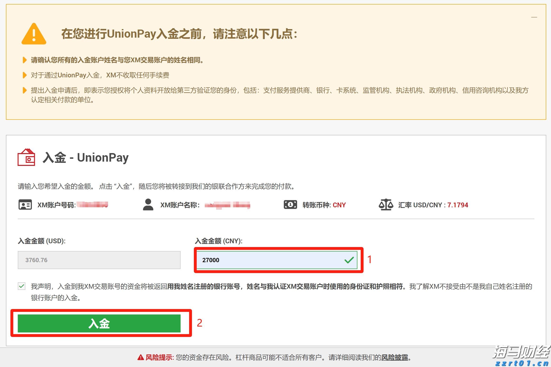 山东省东营市市场监管局2021年特种设备典型案例（第四批）