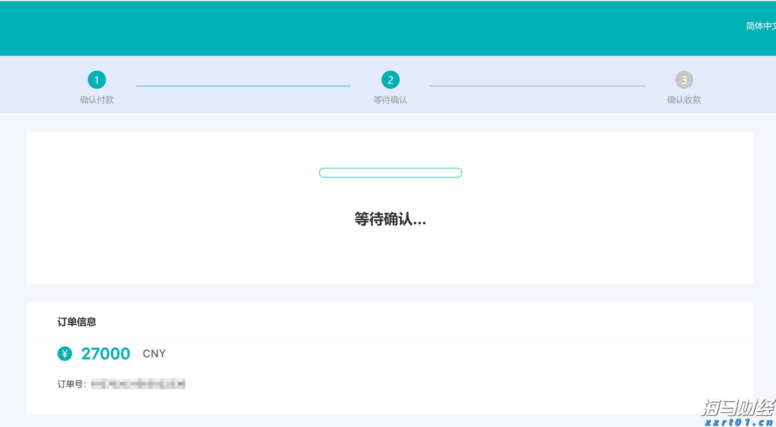 “轻享版”上市，泰康“健康有约”产品体系再升级