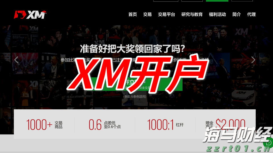 “重温经典”频道进养老机构活动举行
