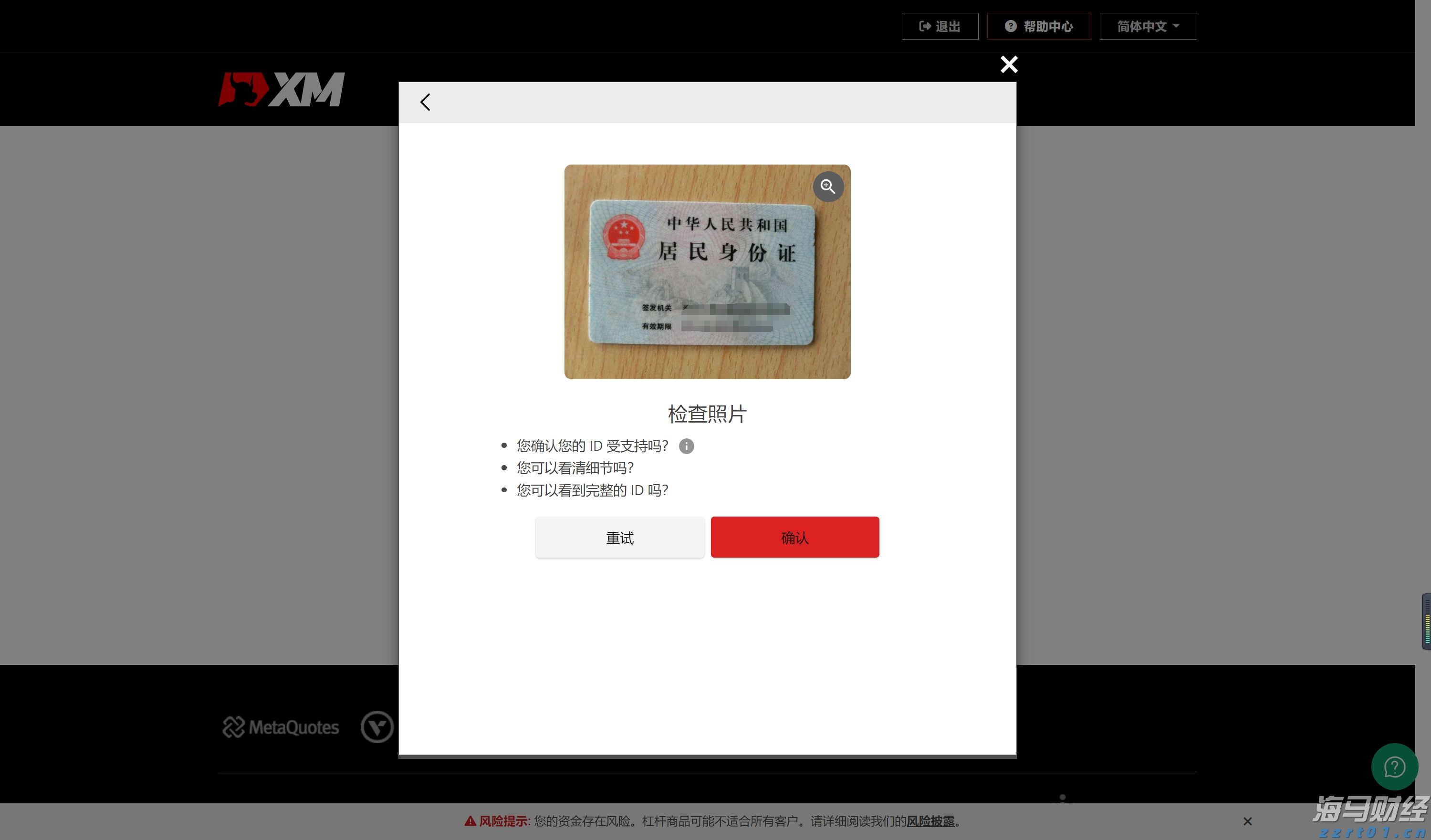 新赛道上“合力”加速跑