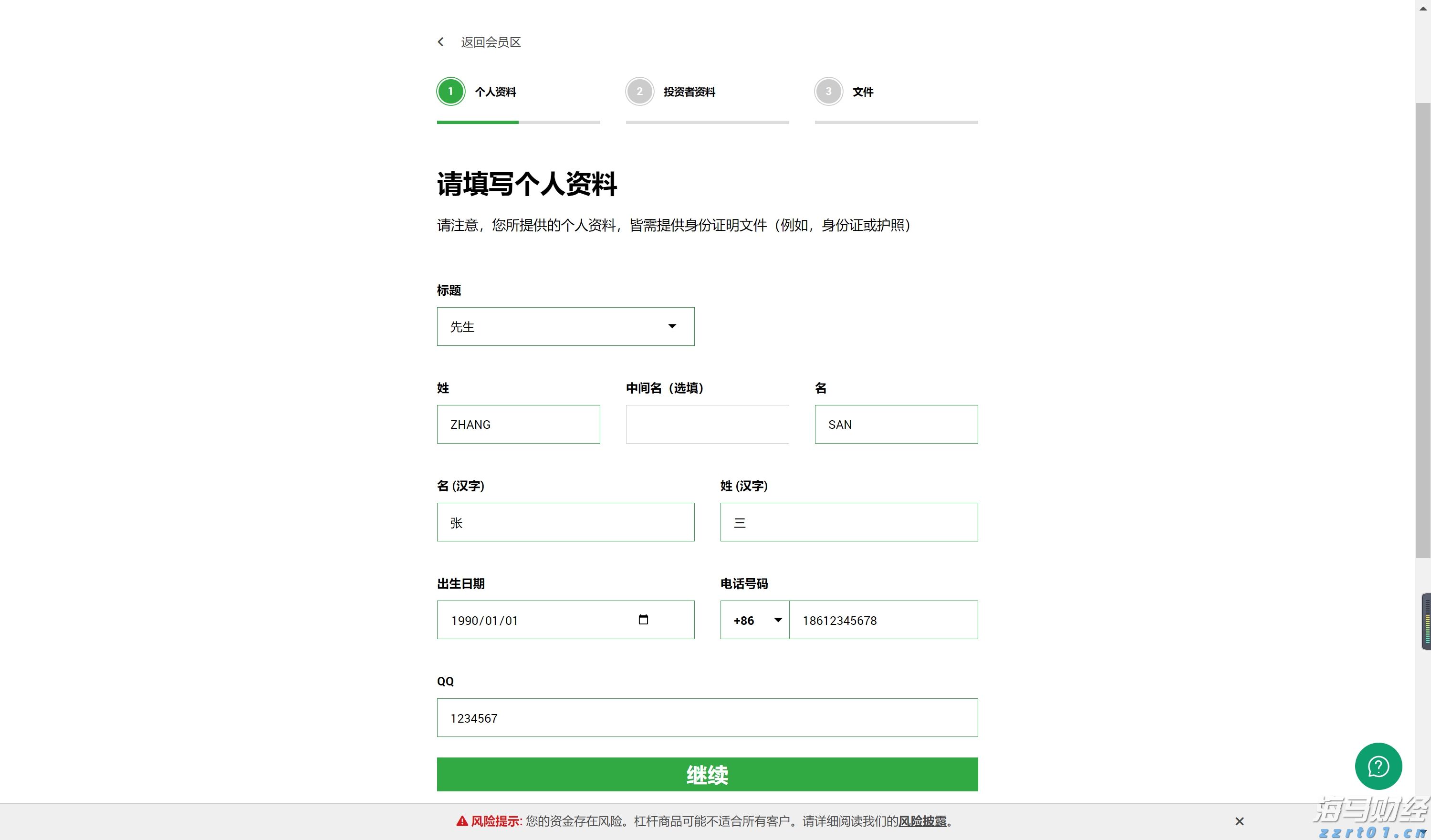 美股动态 | Sweetgreen(SG.US)股价重挫超27% 再次调低2025年业绩预期