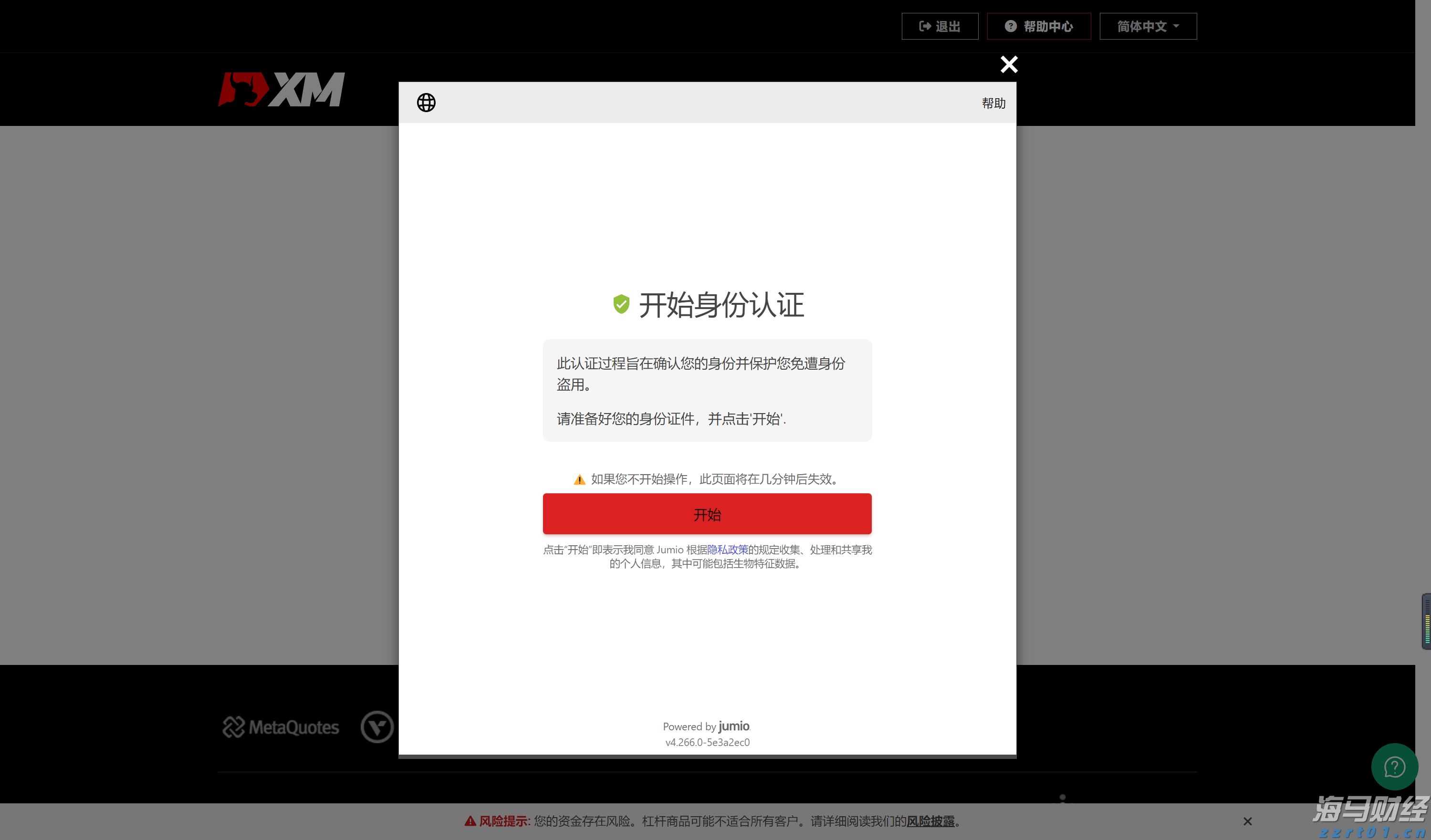 A股午评 | 创业板指半日涨0.91% 沪指挑战前高 银行、券商等金融板块表现强劲
