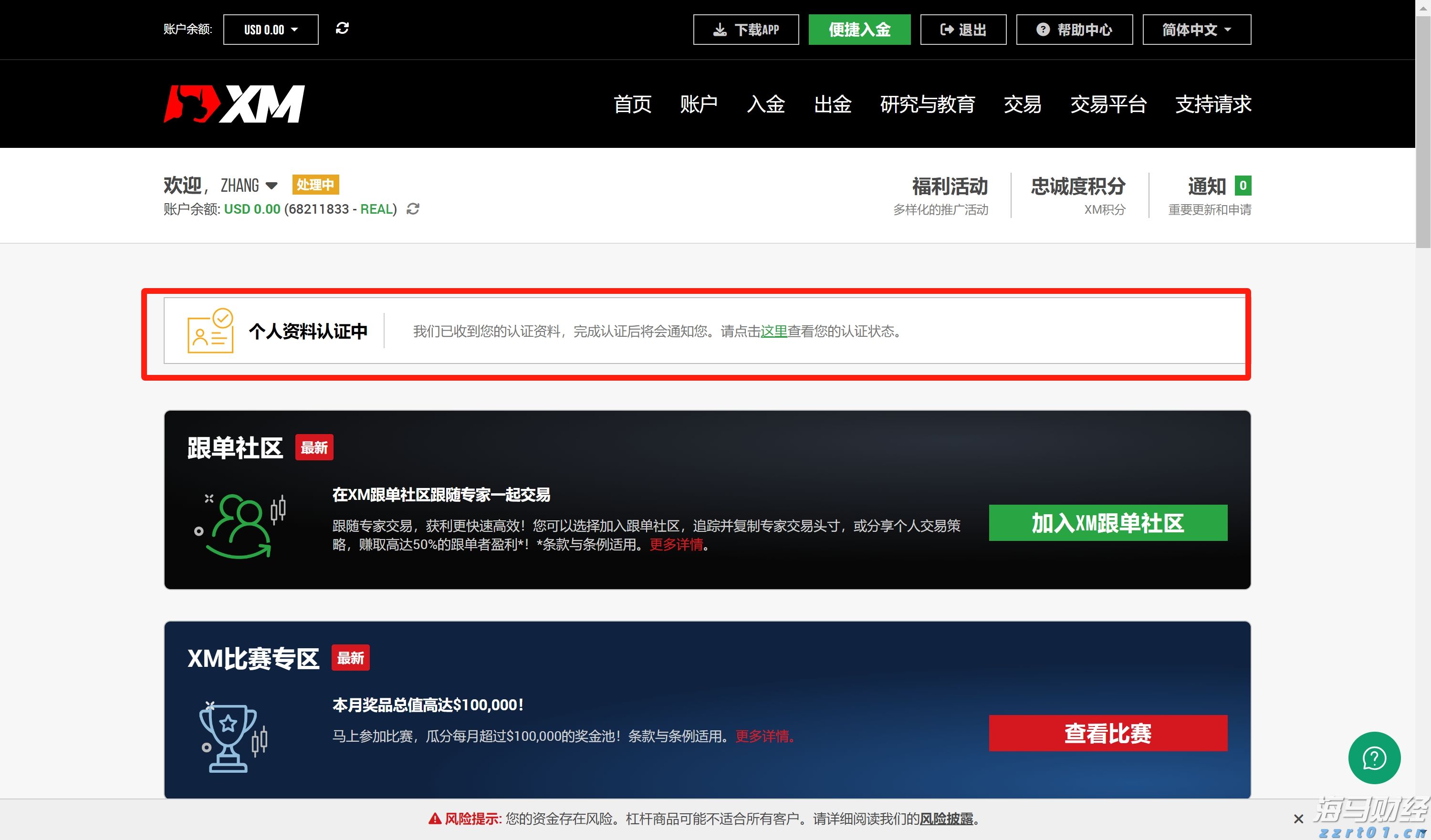 PD-1 PLUS成焦点，国产创新药迎来机遇：ESMO大会值得关注