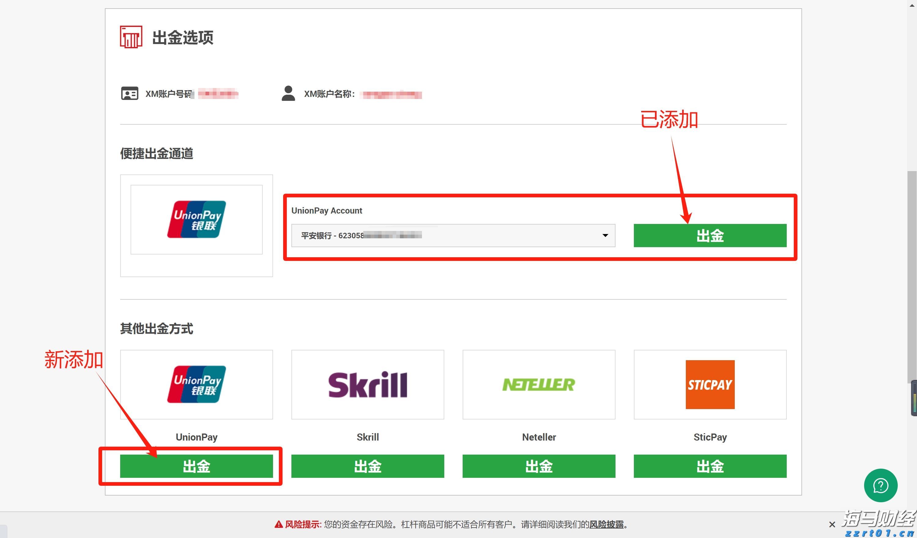 港股概念追踪 | 生猪产业出现积极信号，供给收缩将推动猪价逐步上升（附概念股）
