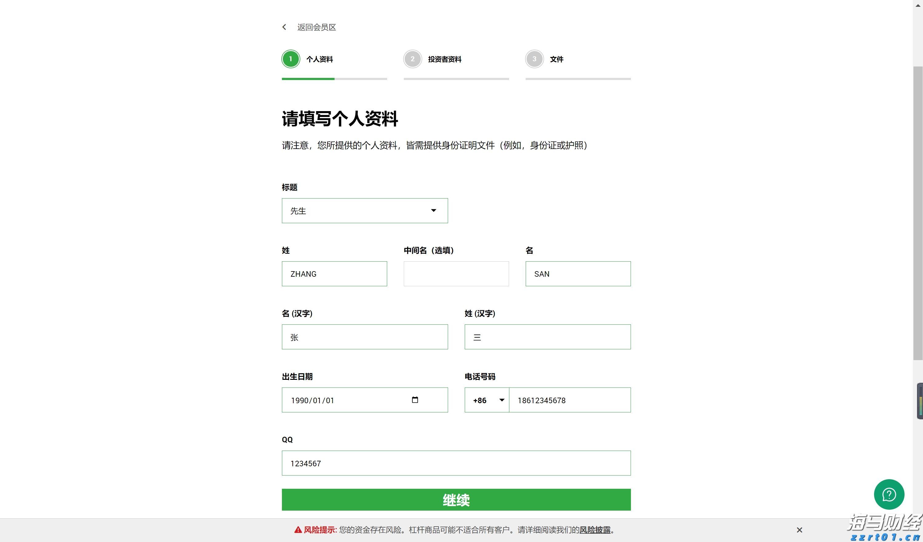安徽省打出服务“组合拳”畅通融资堵点