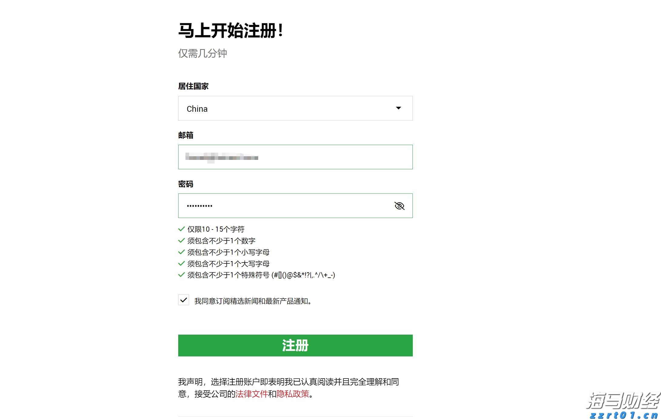 山东出台十五条措施加强和规范执法办案工作