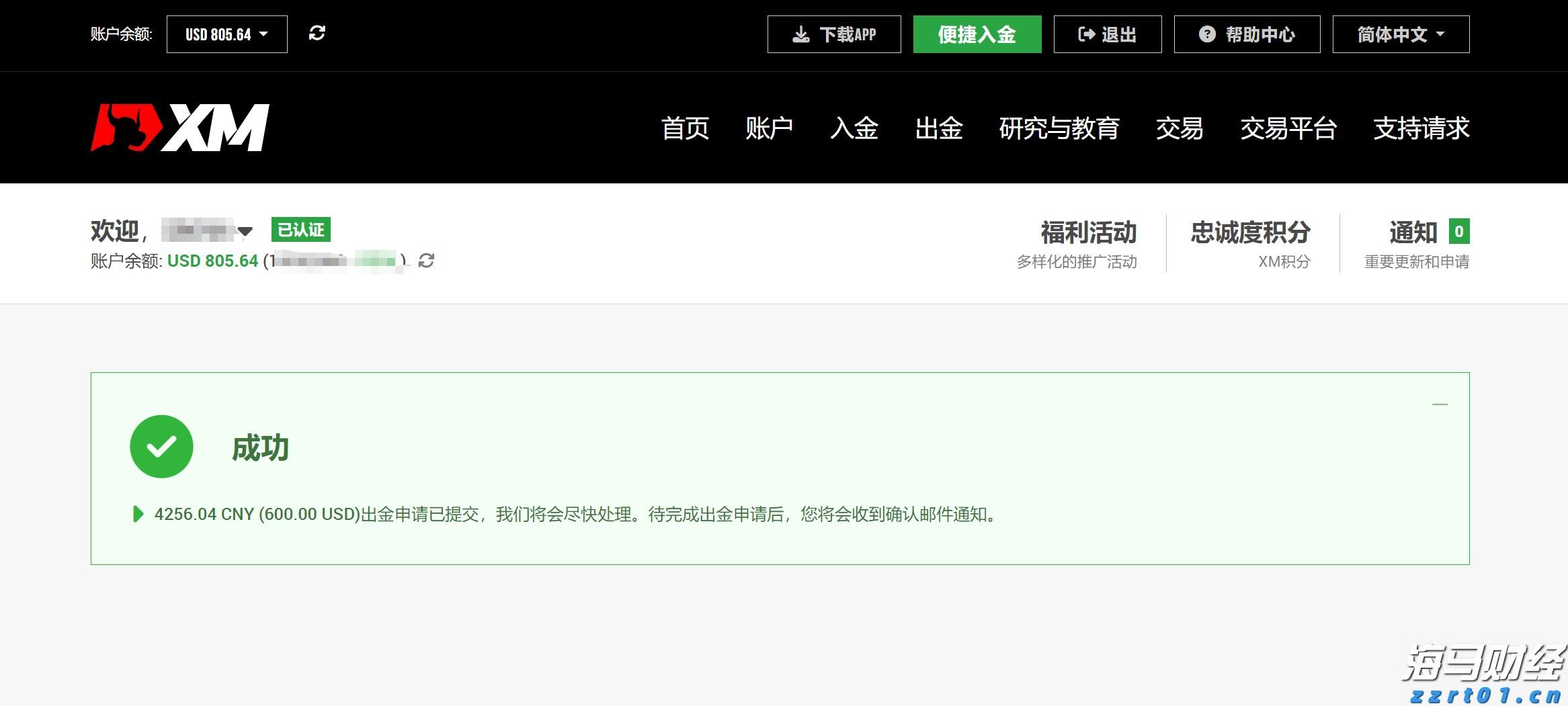 昔日对手变盟友！Revel结束纽约网约车业务 携手优步(UBER.US)共建充电网