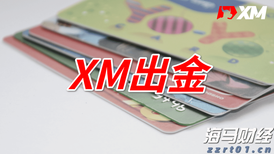 沃尔玛(WMT.US)会员数达新高！摩根士丹利维持“增持”评级，目标价115美元