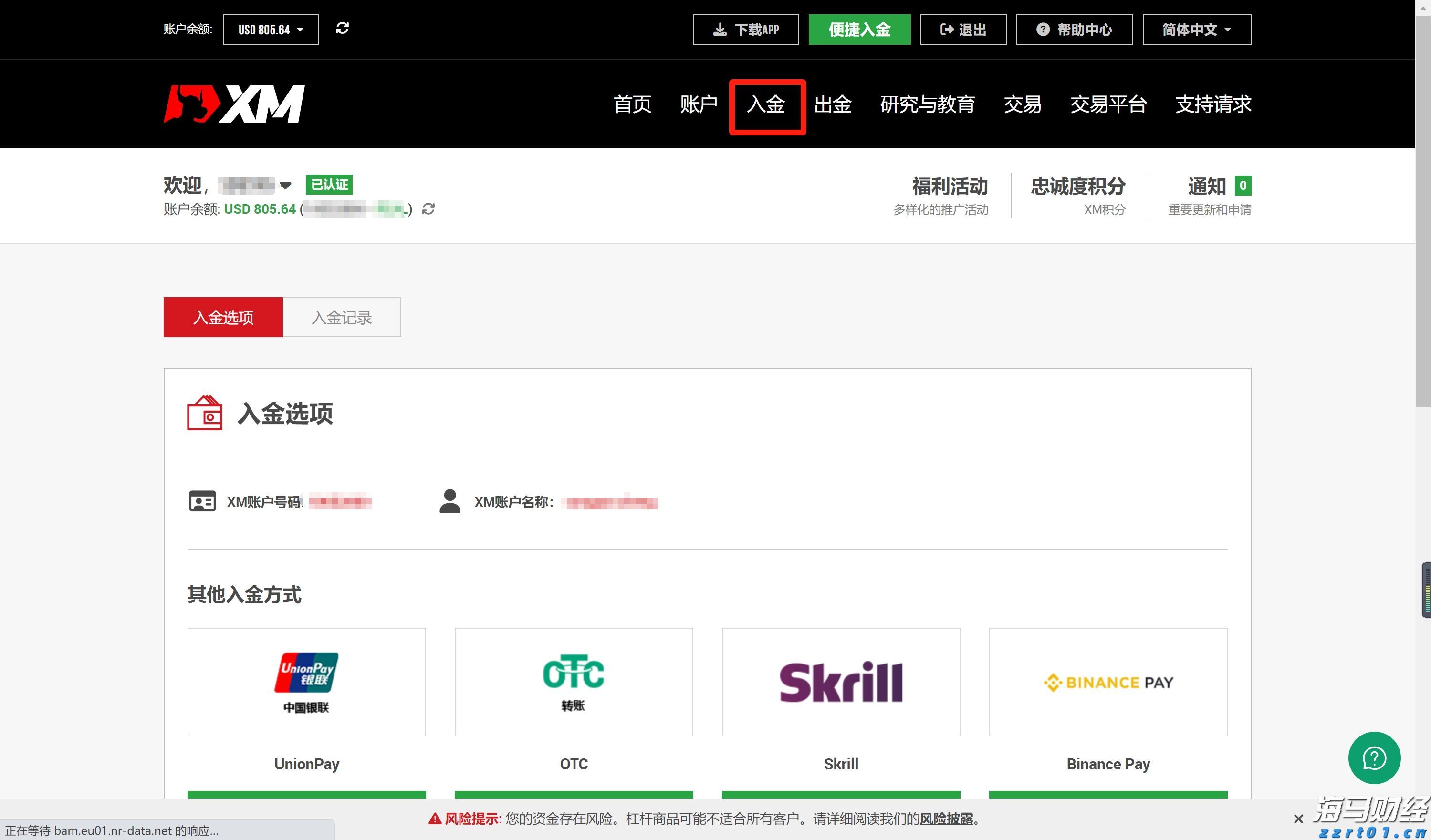 流动性紧缩风险加剧：分析师警告美债发行将影响市场，9月或成压力测试关键时期