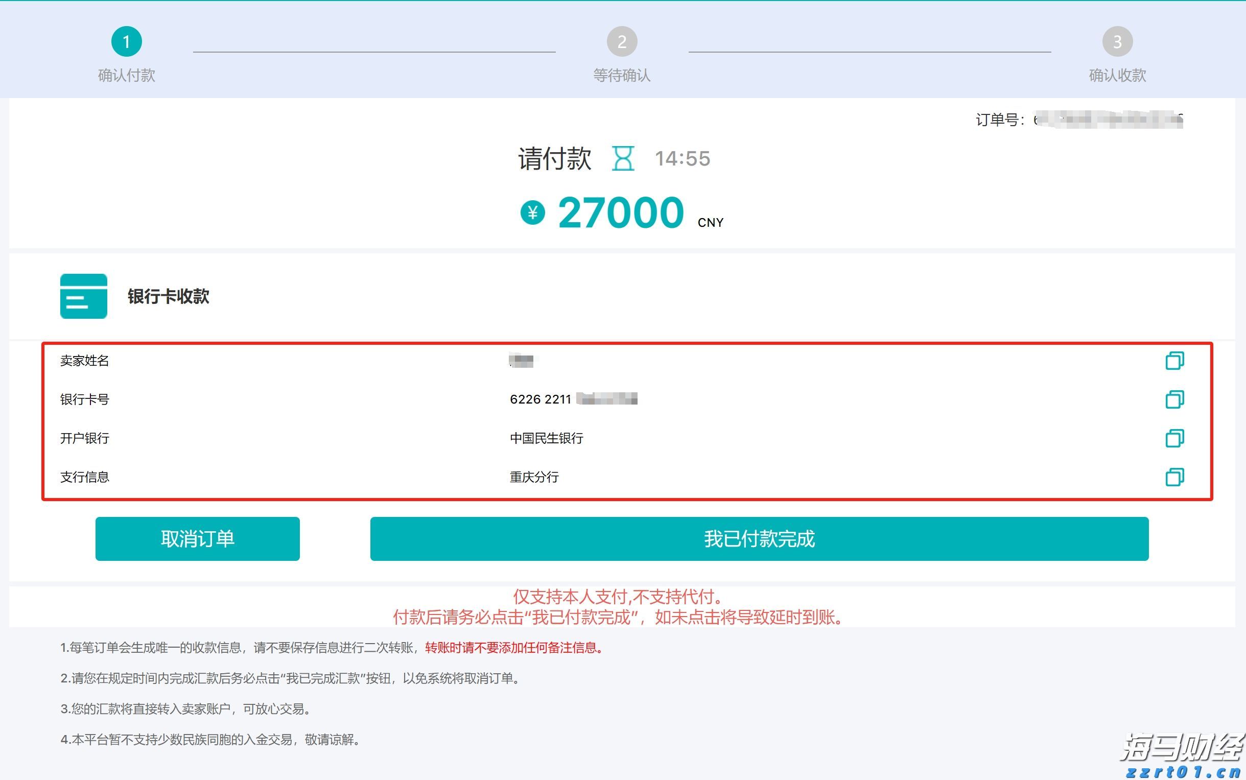 恒生指数公司推出两条恒生科技备兑认购期权策略新指数