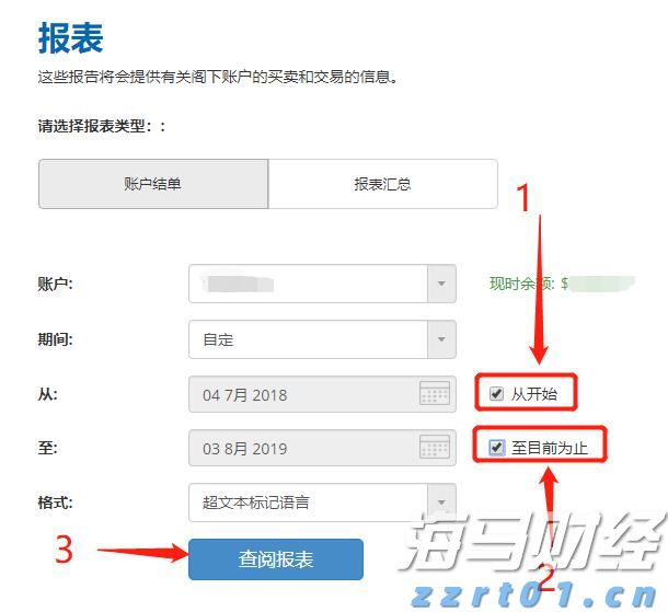 快讯丨全市生态环境保护暨耕地保护和粮食安全工作会议召开