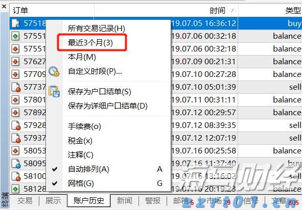 海南省市场监管部门五措施为高考中考保驾护航