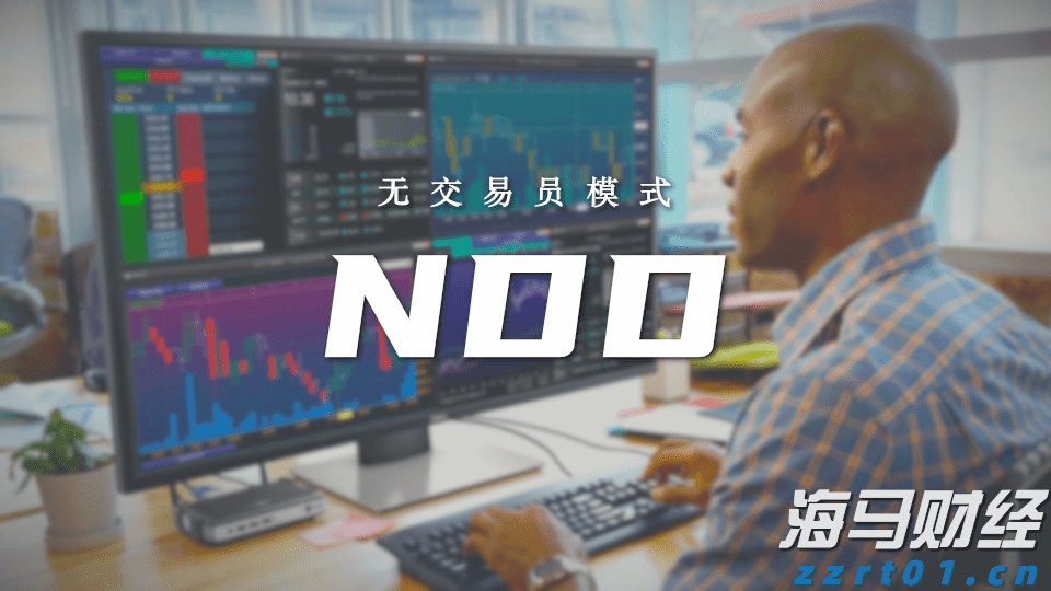 港股开盘 | 港股三大指数小幅高开 机构：港股整体升势健康