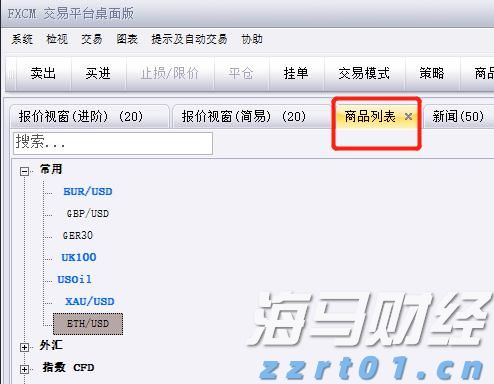 铂金与钯金价格变迁：从需求兴衰到金融博弈
