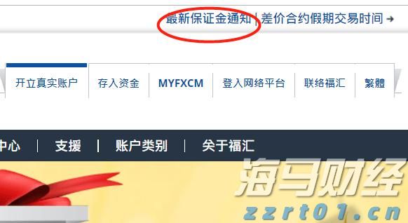 从省外投资看经济活跃度