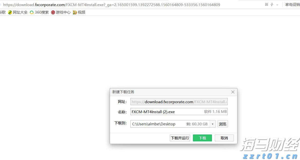 广东交警提醒：多条路段仍处于交通管制，出行请注意避让