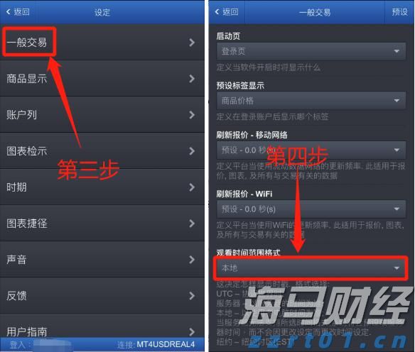 欧盟对俄原油精炼产品进口禁令将于明年一月生效，柴油市场得到缓解