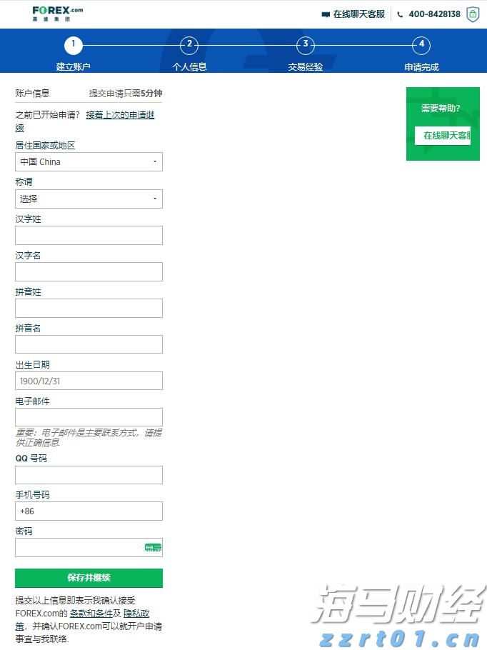 A股午评 | 创业板指半日涨0.69% 固态电池板块表现强劲 机器人个股实现10连板