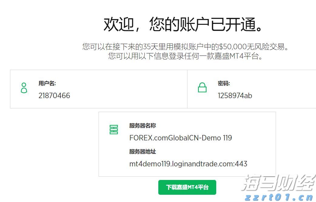 江西：93.74%！再次提升！