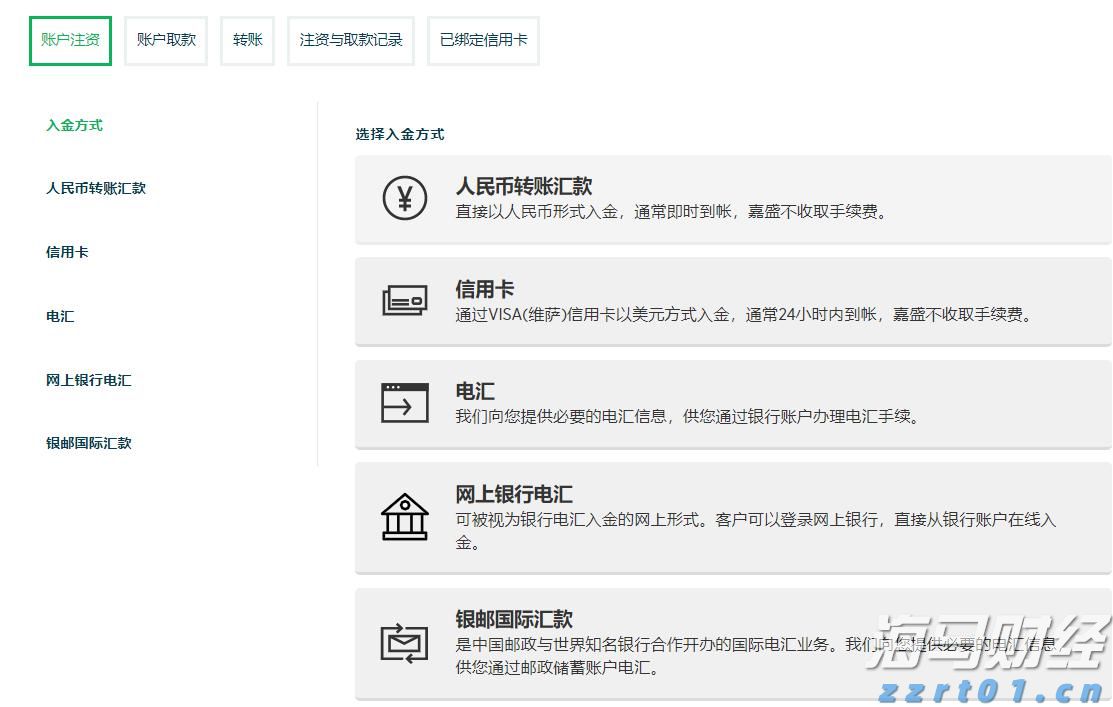 市场关注俄美首脑峰会 欧洲天然气价格小幅回落