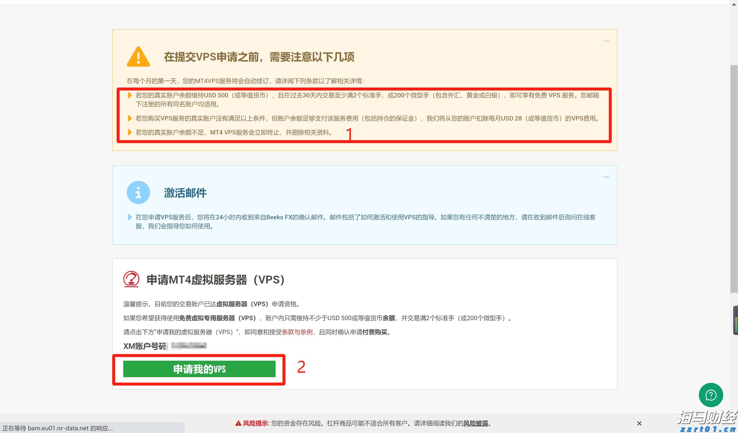 世界机器人大会看点多 中国逆势增长成最大亮点