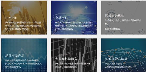 新股消息 | 佳鑫国际通过港交所聆讯 专注于开发巴库塔钨矿