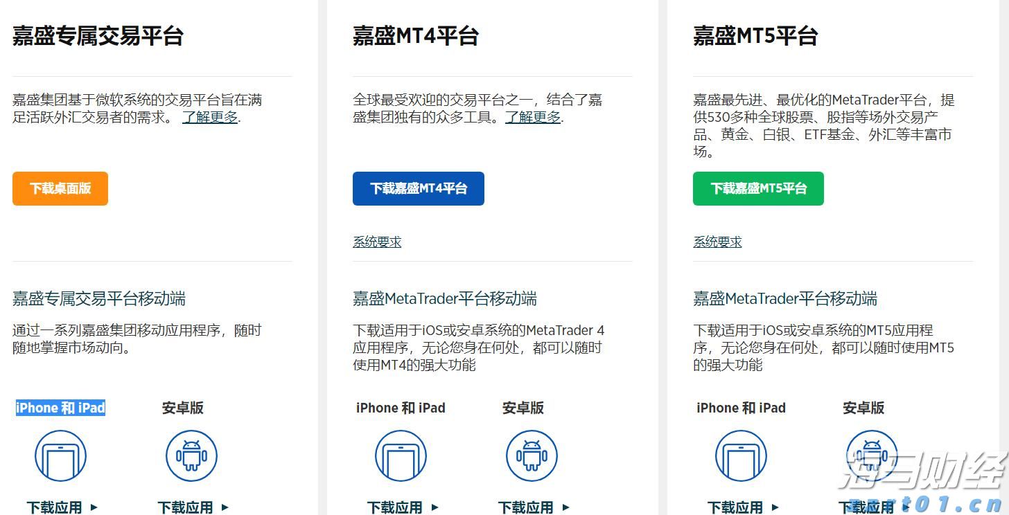 内蒙古自治区市场监管局大力推动“蒙”字标认证