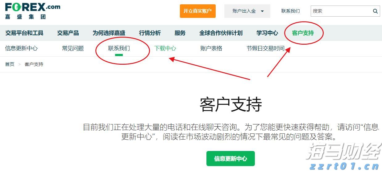 IDC：2025年第二季度中国智能手机市场结束六季度增长 华为重返市场第一