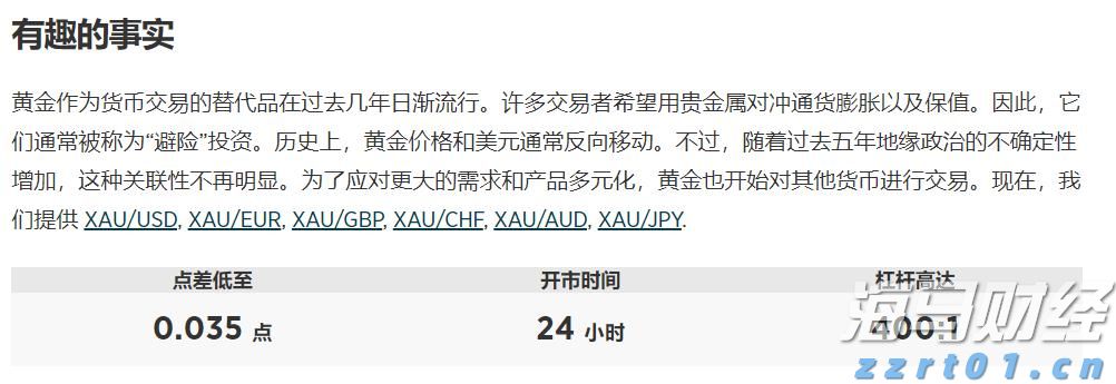 青海省海东市多措并举纵深推进药品安全巩固提升行动