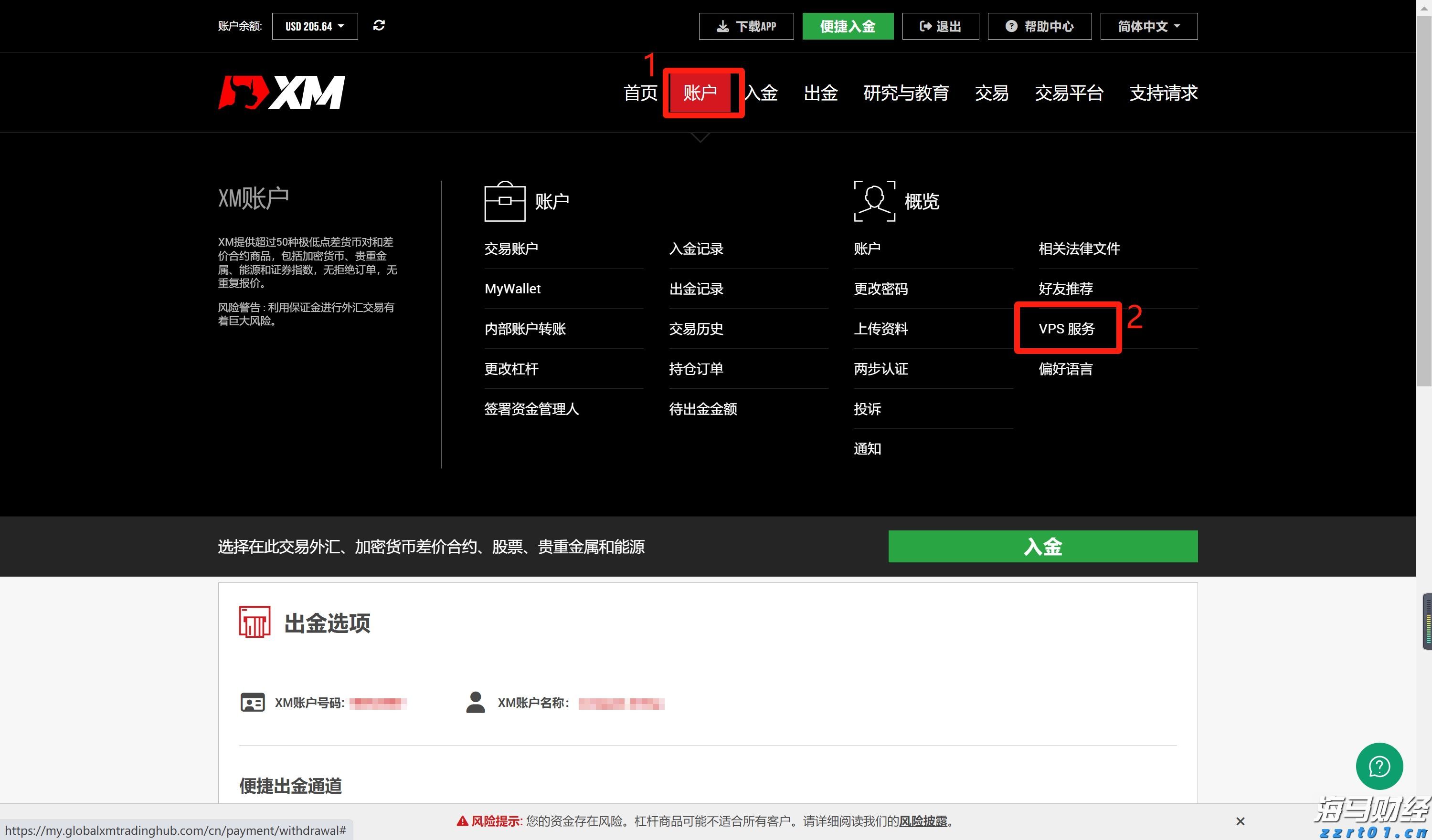 瑞银下调油价预测：布伦特2025年底或跌至62美元/桶，供应增加成主因