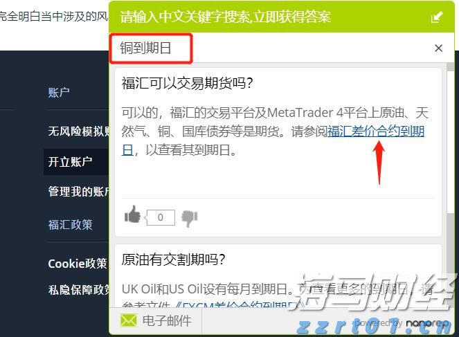 保供稳价！上海市市场监管局全面开展春节市场价格专项监督检查