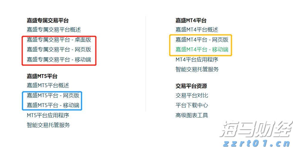 湖南开展2022年电动汽车充电桩计量专项检查