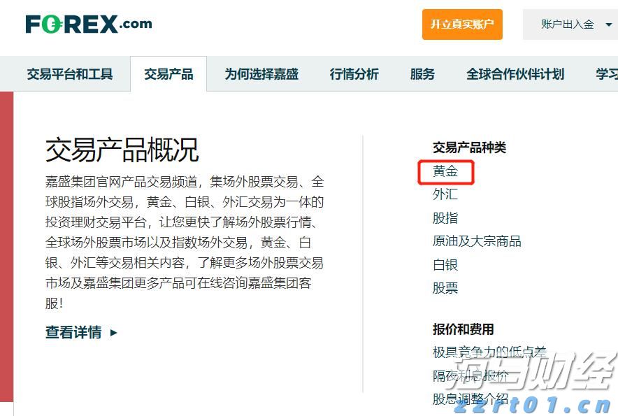 黑龙江省市场监管局不断强化食品安全风险会商