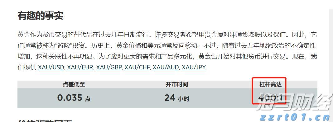 全球最大室内冰雪王国——前海冰雪世界即将盛大开幕