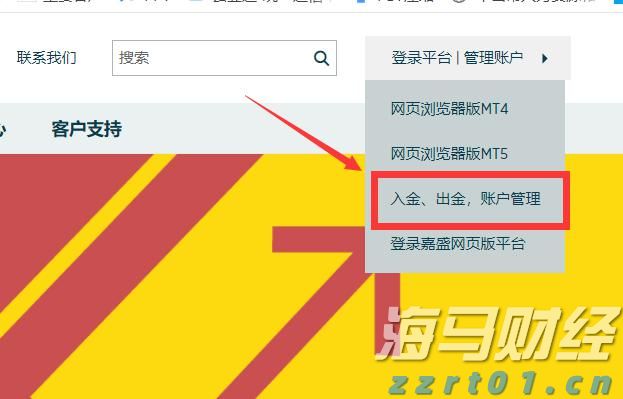 优步(UBER.US)第二季度营收与指引超出市场预期 拟启动200亿美元股票回购计划