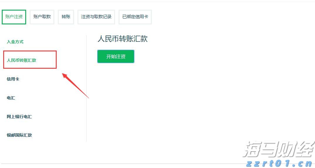 高盛：64%的关税成本由美国企业承担，仅22%由消费者负担