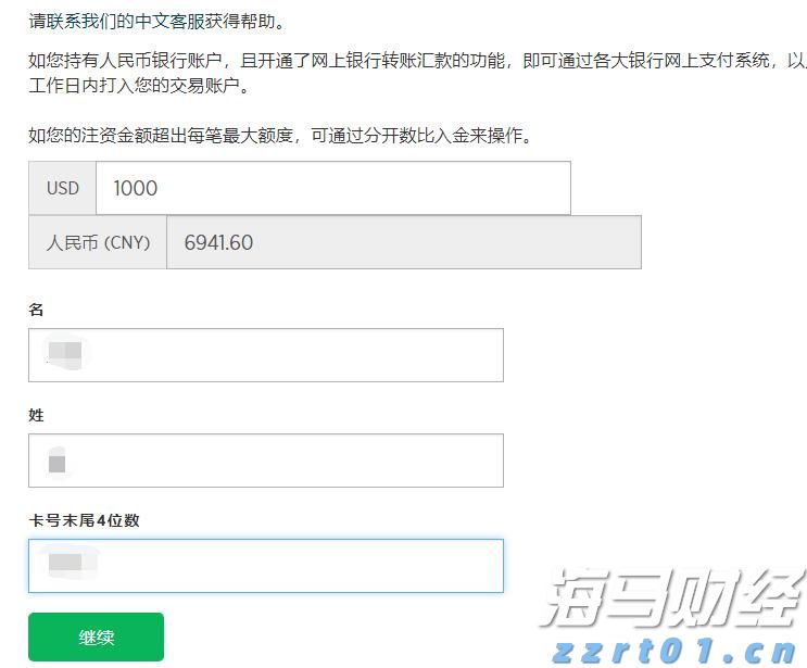 美股异动| 乐信(LX.US)股价上涨6.08%：2025年第二季度利润增长116% 瑞银维持13.6美元目标价