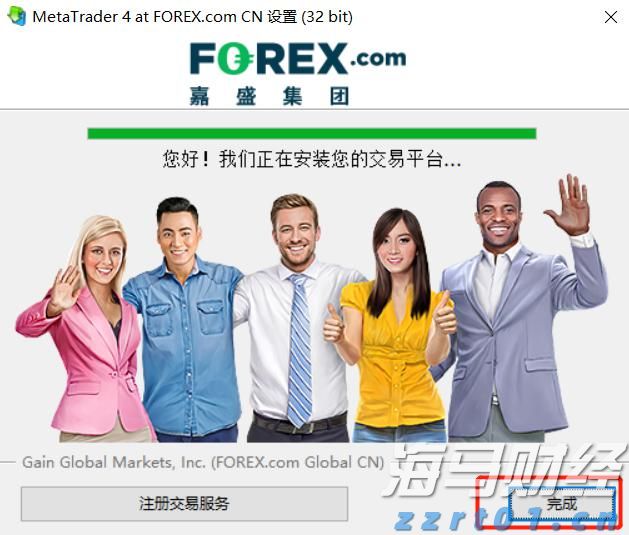 第二届闽台水产预制菜产业发展研讨会举办