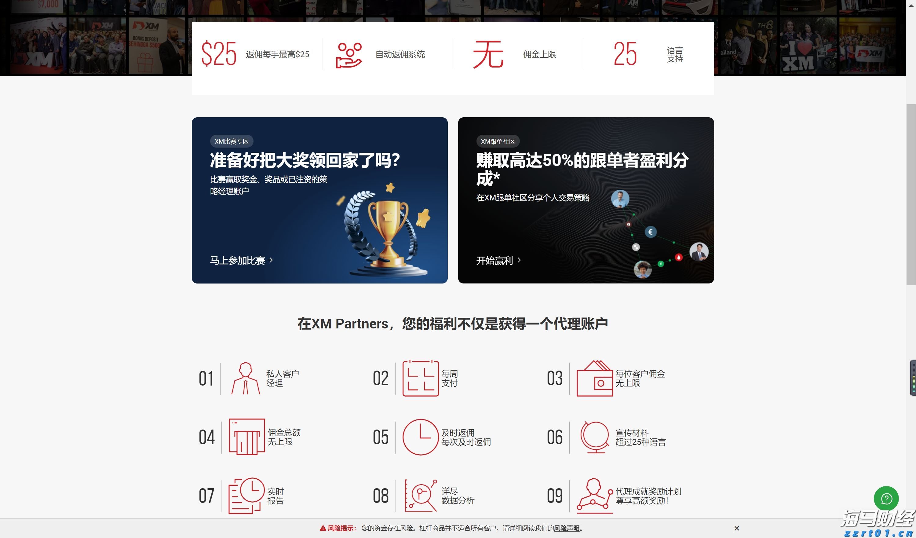 云南实施中小企业计量伙伴计划