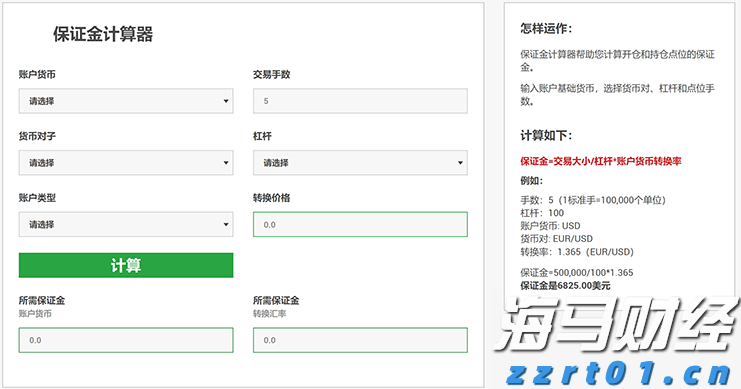 美联储主席候选人增多！鲍曼、杰斐逊、洛根在列