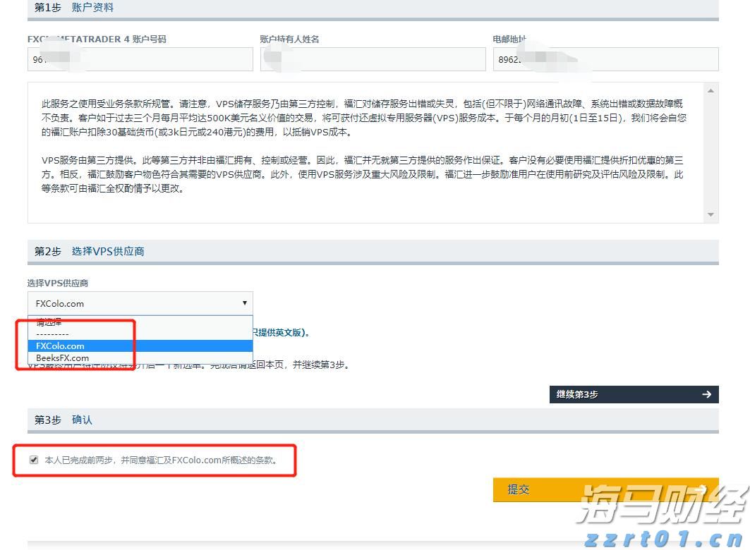 美股异动| 乐信(LX.US)股价上涨6.08%：2025年第二季度利润增长116% 瑞银维持13.6美元目标价