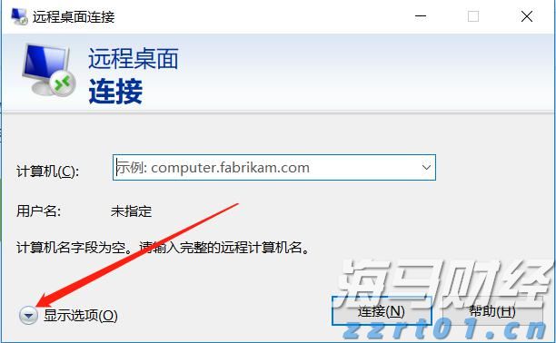 鲍威尔鹰派言论抑制9月降息预期 美债及新兴市场货币承压