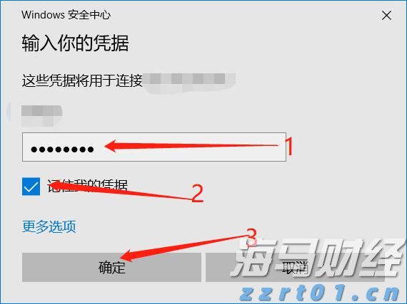 闽江河口湿地“上新”