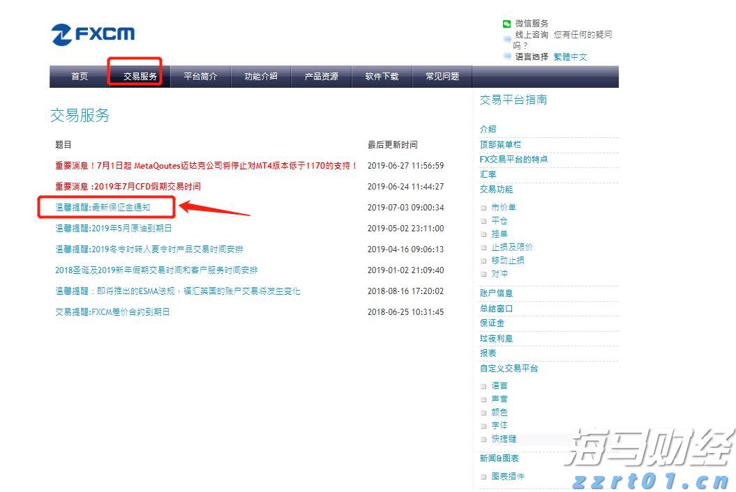 北京市市场监管局部署开展打击整治养老诈骗专项行动