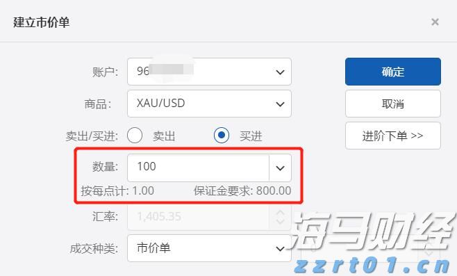 光大证券：稀土行业利好消息频现，建议关注广晟有色(600259.SH)等公司