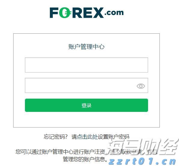 港元拆息数据波动 月拆息结束三连跌升至0.91036%